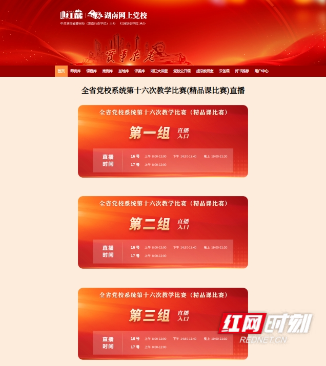 微信截图_20250619185911.png 微信截图_20250619185911.png